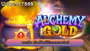 333สล็อต สล็อตเว็บใหญ่ที่มีกิจกรรมแจกเครดิตฟรี