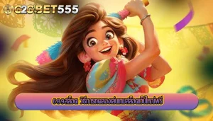 689สล็อต วิธีการทดลองเล่นเกมสล็อตเว็บใหญ่ฟรี