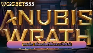 789สล็อต สล็อตออนไลน์ที่มีฟีเจอร์การปรับเดิมพัน