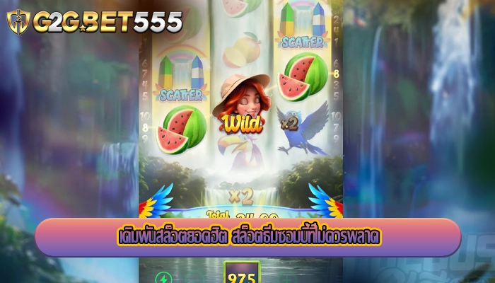 เดิมพันสล็อตยอดฮิต สล็อตธีมซอมบี้ที่ไม่ควรพลาด