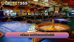 คาสิโน032 การเติบโตของเกมคาสิโนบนมือถือ
