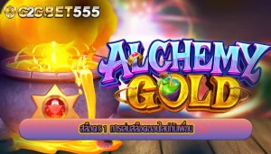 สล็อต51 การเล่นสล็อตออนไลน์กับเพื่อน
