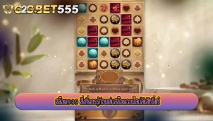 สล็อต999 สิ่งที่ควรรู้ก่อนเล่นสล็อตออนไลน์ลิขสิทธิ์แท้