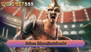 เว็บสล็อต99 สิ่งที่คุณควรรู้ก่อนเล่นสล็อตออนไลน์